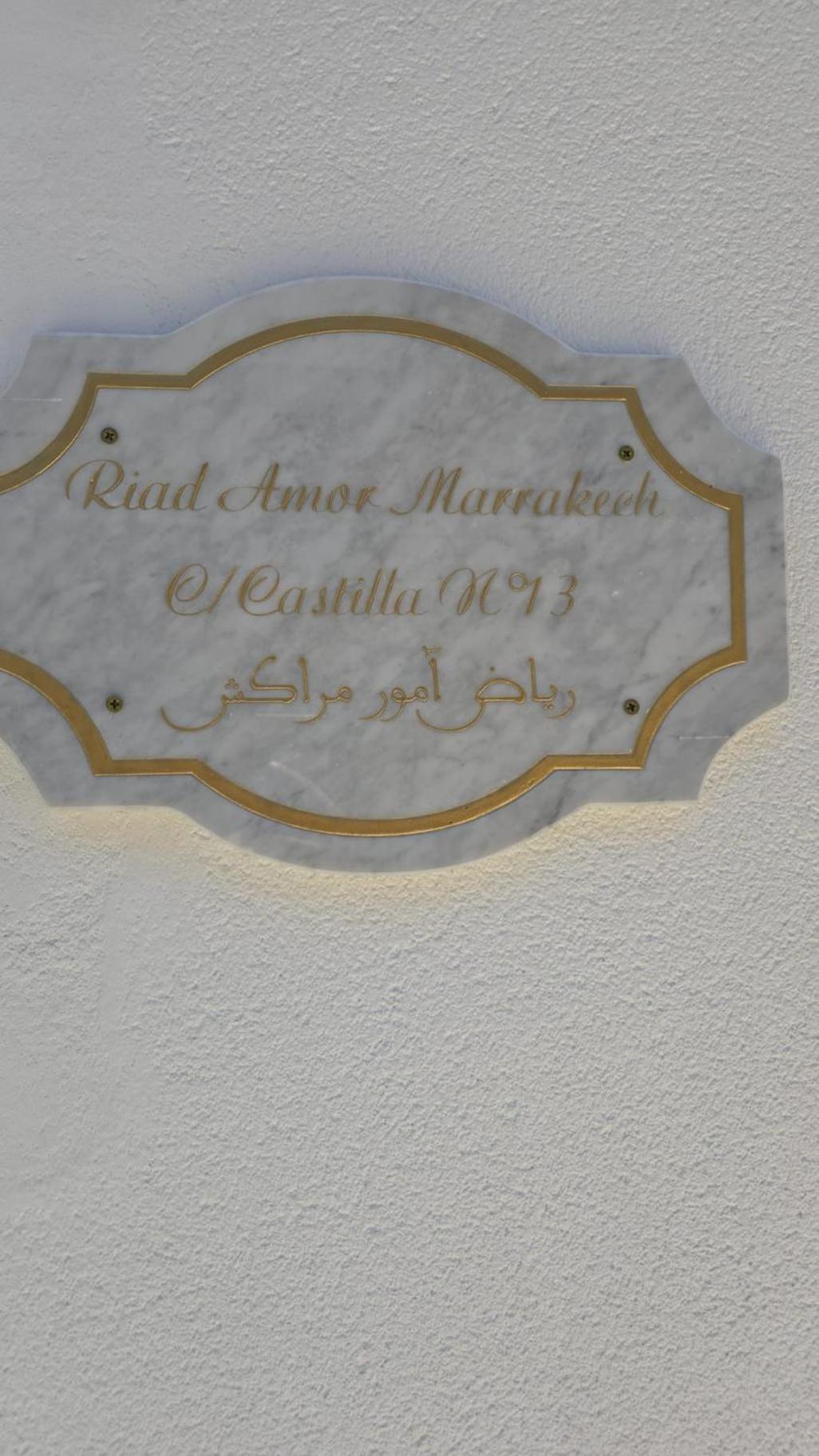 Casa Riad Amor Marrakech En Lo Pagan Сан-Педро-дель-Пінатар Екстер'єр фото